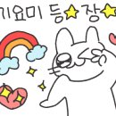 요니간식 이미지