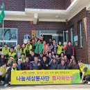 완동경로당 이미지