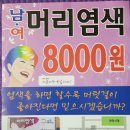 구피샵불당점