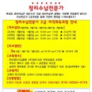 [3/15] 정리수납 2급 자격증 과정 이미지