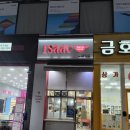 이삭약국 이미지