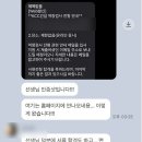 GS25자인공단점 | 서류 합격 0번이던 편입생, 4개월만에 하림 최종합격 후기♥