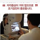 좋은세상의원 이미지