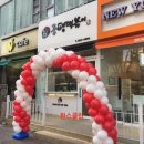 중평떡볶이 이미지