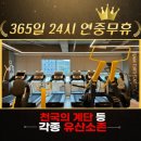 팀터틀랫 마산양덕점 | EVENT에 진심인 ' 팀터틀랫 마산양덕점 ' 을 소개 합니다