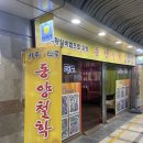 대전상가 | 대전지하상가사주 상담 후기! 소름 돋는 적중률 자랑하는 동양철학타로사주