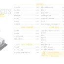 더가드너스