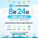 밝은미래소아청소년과의원 이미지