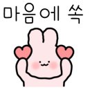 가평산마을글램핑 이미지