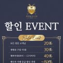 로얄이발관 이미지