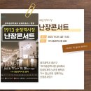 광주-송정-13 이미지