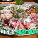 군령포하모자연산횟집