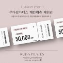 [반포필라테스] 맨즈 개인레슨 , 어떤운동할까요 ? 함께봐요 :)