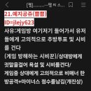 [레이븐vs예지공쥬] 전쟁시작 이미지