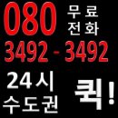 빠른퀵 이미지