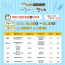 김천시대항면대성보건진료소 이미지