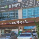 자연드림 구서점