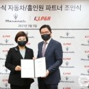 ㈜에프엠케이 이미지