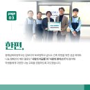 동해삼육초등학교 이미지