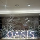 클럽디오아시스(CLUBD OASIS)스파&워터파크 이미지