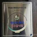 {경북 고령군} 한우고기맛집! 백년가게에 선정된 고령 금산한우