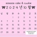 밈밈 이미지