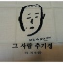 힐링음악캠프 이미지