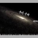어떻게 루시퍼는 하나님께 모반을 할 수 있는것인가? 이미지