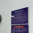 정성가득세탁 이미지