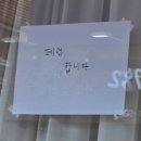 우리집은 김밥집 이미지