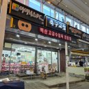 홍일한의원 이미지