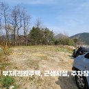 두대마을 이미지