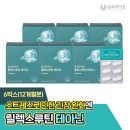 (주)바이오로제트 이미지