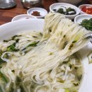 손국수가