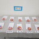 둔배미복지센터 이미지