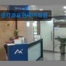 생각과표현국어학원