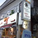 미앤미떡방 - 마포구 동교로27길 61 | 미앤미떡방