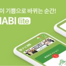 주식회사 뉴로서킷