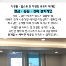 에덴산업(주) 이미지