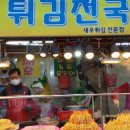 호남회조개구이·찜 이미지