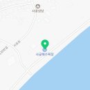 사곶관광 안내소 네이버블로그