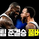 파리올림픽 남농 4강전 미국vs세르비아 풀버전(MBC 최연길 해설위원 버전) 이미지