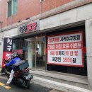 3.5짬뽕 이미지