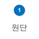 꿈에그린할인매장
