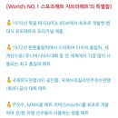 강경호짐 이미지