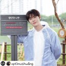 [@optimushwang 공유]황민현~오늘,제가 심은 나무들이 무럭무럭 자라 ‘더 아름다운 세상’을 만들어주길 바랍니다.🌱 이미지