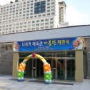 부안중학교 이미지