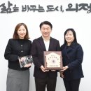 의정부과학도서관 MBN