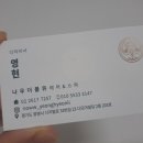 다모아헤어 앞 이미지