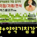 사동우리약국 이미지